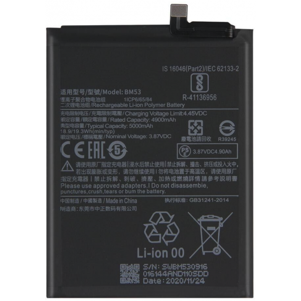 Bateria BM53 Para Xiaomi Mi 10T / Mi 10T PRO De 5000 MAh